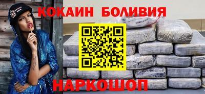 ПСИЛОЦИБИНОВЫЕ ГРИБЫ Бийск