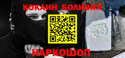 марихуана Беслан