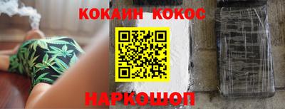 ALPHA PVP Гусев