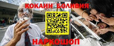 ПСИЛОЦИБИНОВЫЕ ГРИБЫ Бийск