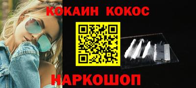 спиды Берёзовский