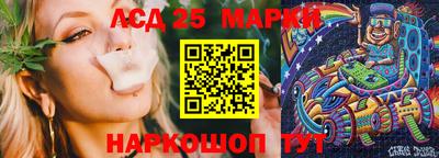 ALPHA PVP Гусев