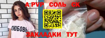 первитин Гусь-Хрустальный