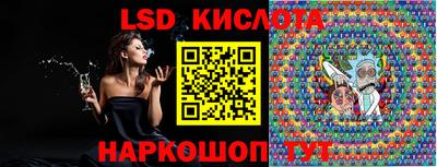 марихуана Беслан