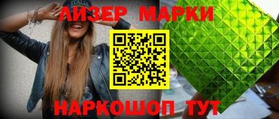 ПСИЛОЦИБИНОВЫЕ ГРИБЫ Бийск