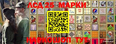 ПСИЛОЦИБИНОВЫЕ ГРИБЫ Бийск