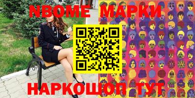 ПСИЛОЦИБИНОВЫЕ ГРИБЫ Бийск