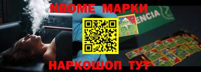 марихуана Беслан