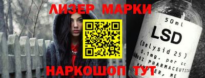 ALPHA PVP Гусев