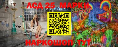 ПСИЛОЦИБИНОВЫЕ ГРИБЫ Бийск