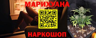 марихуана Беслан