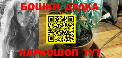 герыч Гусиноозёрск