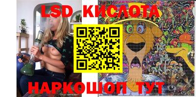 ПСИЛОЦИБИНОВЫЕ ГРИБЫ Бийск