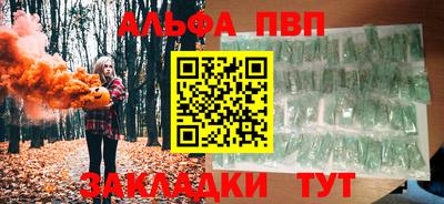 спиды Берёзовский