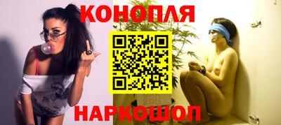 марихуана Беслан