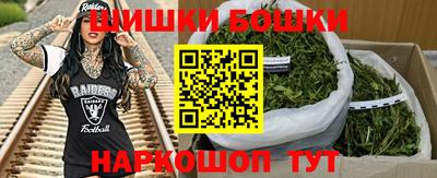 кокаин премиум Заводоуковск