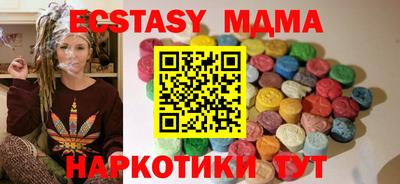 герыч Гусиноозёрск