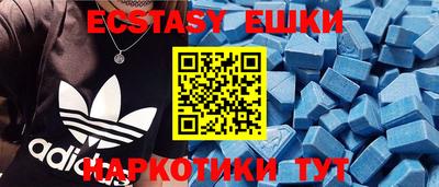 ALPHA PVP Гусев