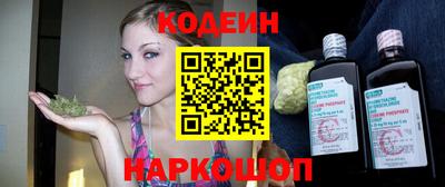 герыч Гусиноозёрск