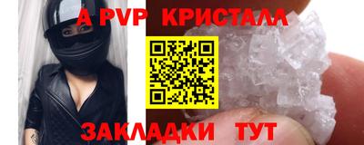 первитин Гусь-Хрустальный