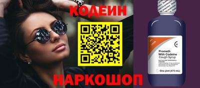 ALPHA PVP Гусев