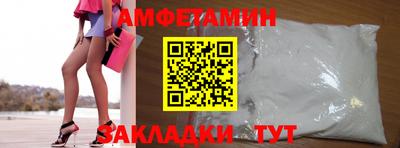 первитин Гусь-Хрустальный