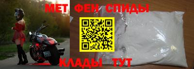 ALPHA PVP Гусев
