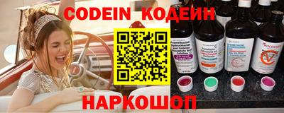 герыч Гусиноозёрск