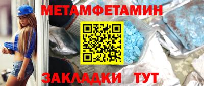 ALPHA PVP Гусев