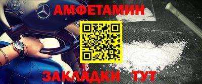 ALPHA PVP Гусев