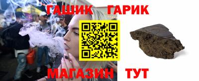 ПСИЛОЦИБИНОВЫЕ ГРИБЫ Бийск