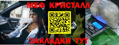 первитин Гусь-Хрустальный