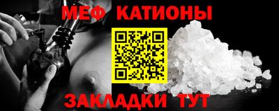 герыч Гусиноозёрск