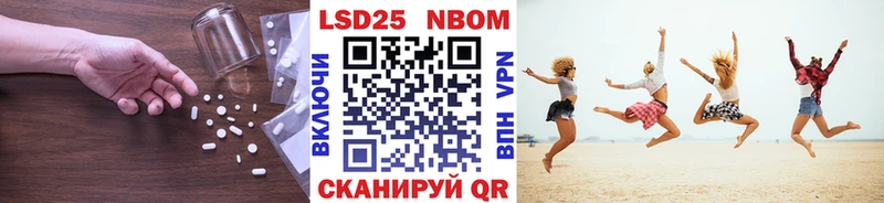 МЕГА   Севастополь  Лсд 25 экстази ecstasy  наркотики 