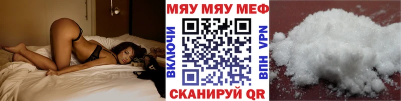 ОМГ ОМГ ссылки  Севастополь  Меф mephedrone  купить наркотик 