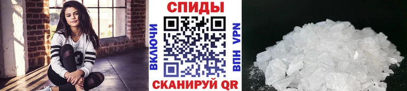 где купить наркотик  ссылка на мегу зеркало  МЕТАМФЕТАМИН мет  Севастополь 