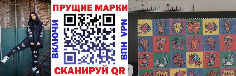 цены наркотик Севастополь Наркотические марки 1,8мг