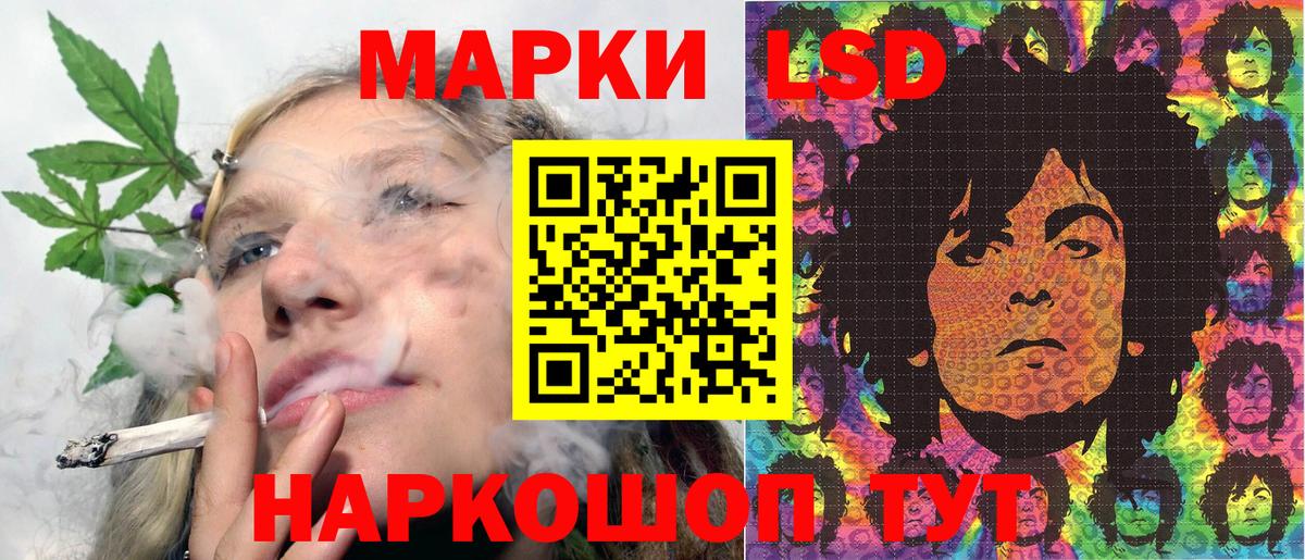Наркотические марки 1,5мг  Вход с VPN  Севастополь 