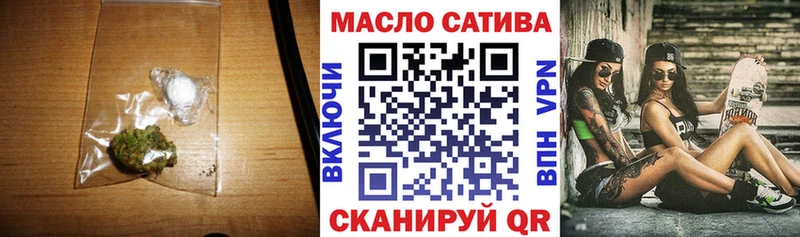 OMG рабочий сайт  Севастополь  Дистиллят ТГК вейп 