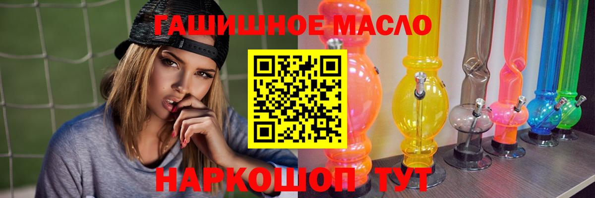 Севастополь  Дистиллят ТГК концентрат  Вход с VPN 