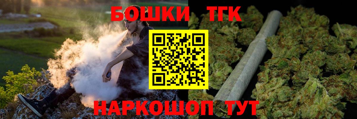 Марихуана VHQ  Каннабис ГИДРОПОН  Марихуана тримм  Севастополь  Вход с VPN 