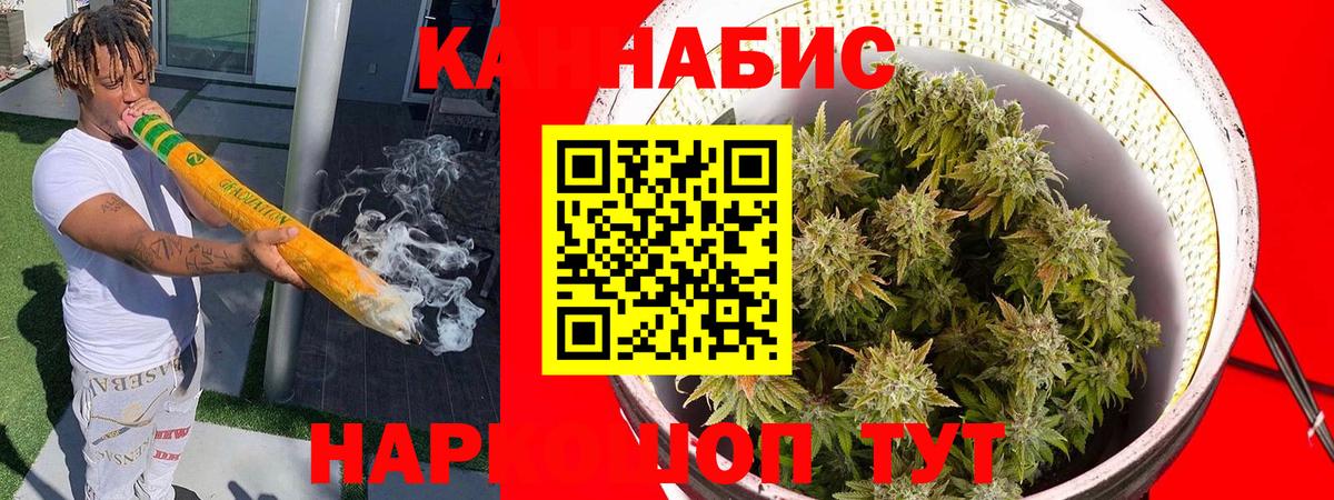 Шишки марихуана THC 21%  МАРИХУАНА VHQ  Севастополь  Шишки марихуана Ganja  Шишки марихуана AK-47 